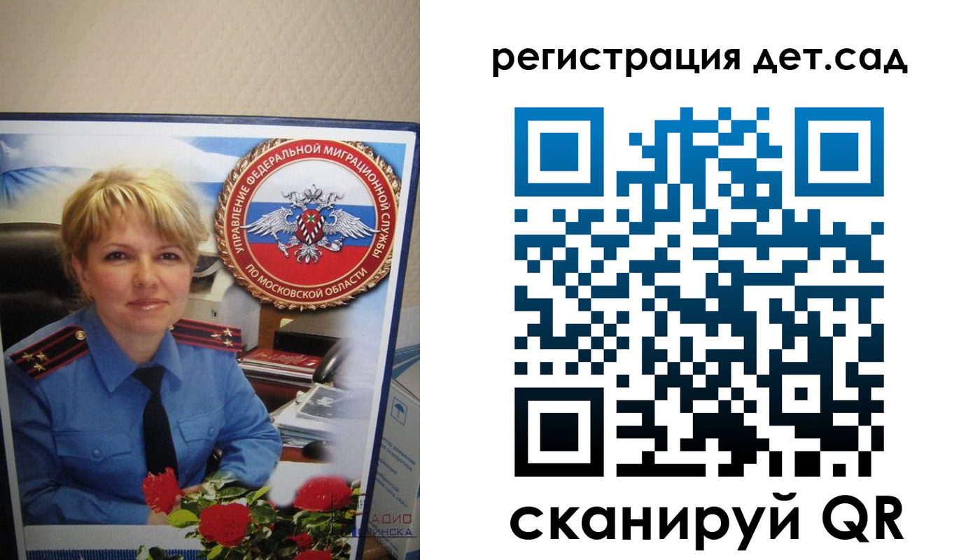 найти адрес прописки в Михайлове