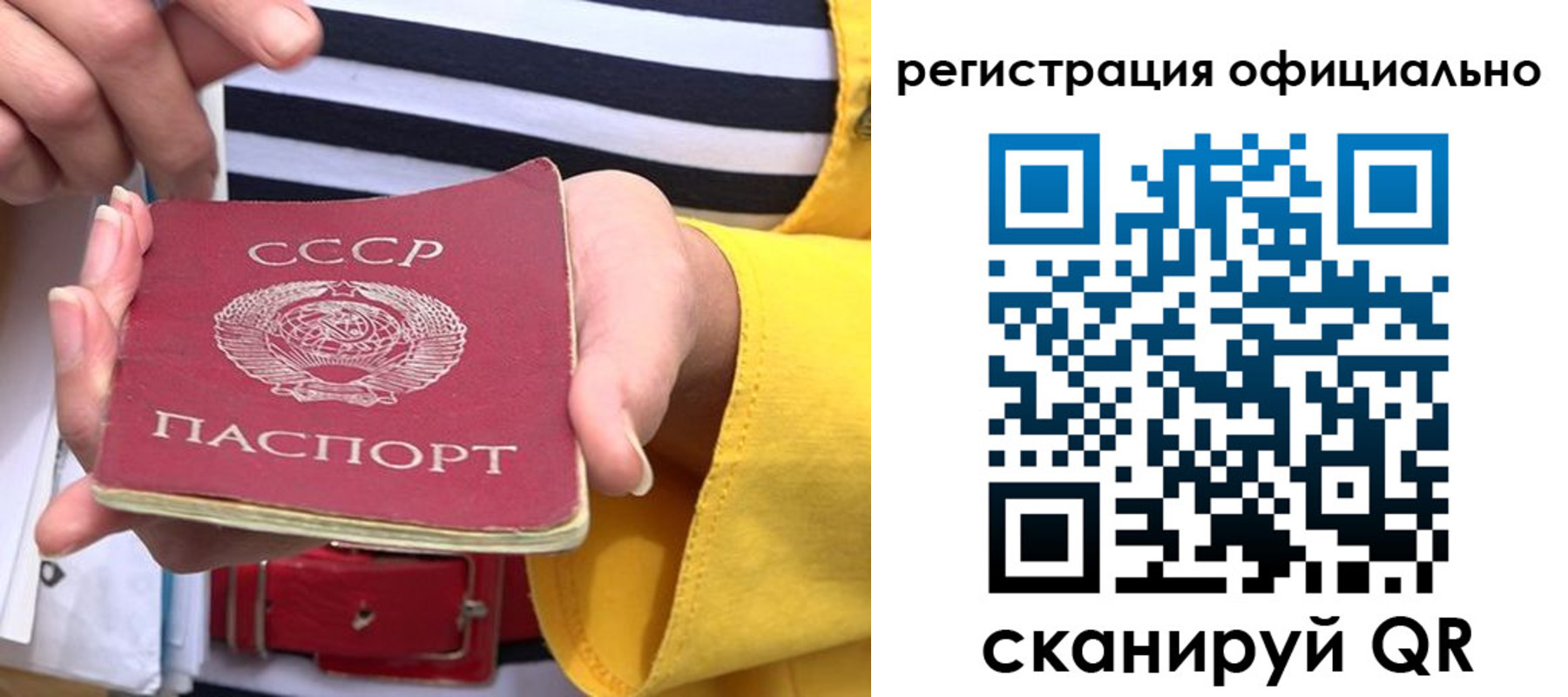 временная регистрация надежно в Михайлове