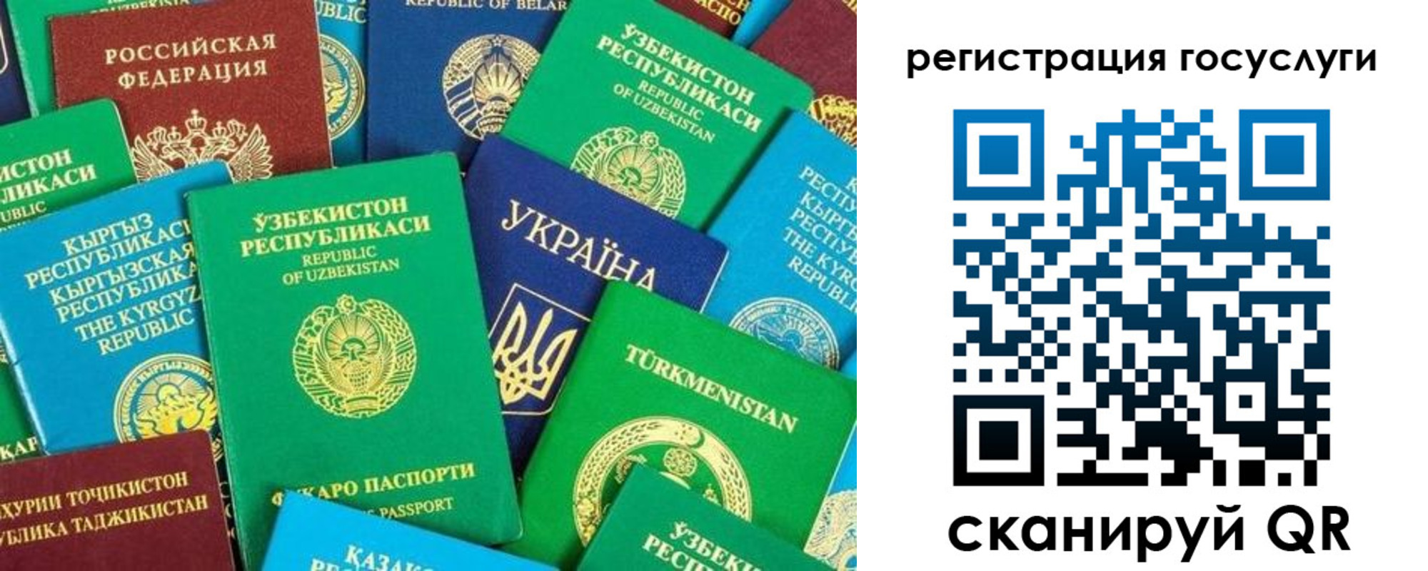 временная регистрация купить в Михайлове