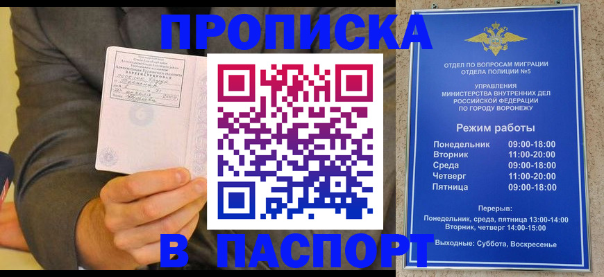 регистрация в Михайлове