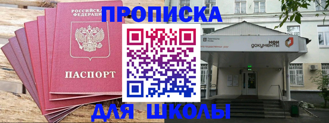 временная регистрация поиск в Михайлове